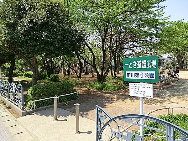 前川第六公園　徒歩1分（約40m)