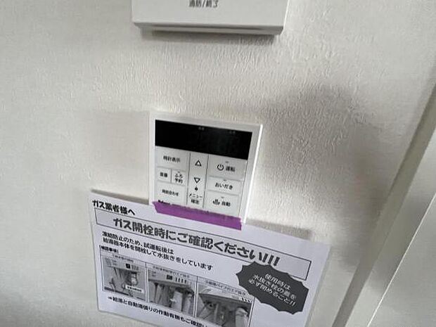 発電・温水設備のご紹介です。