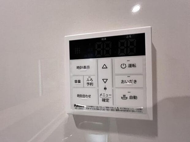 発電・温水設備のご紹介です。