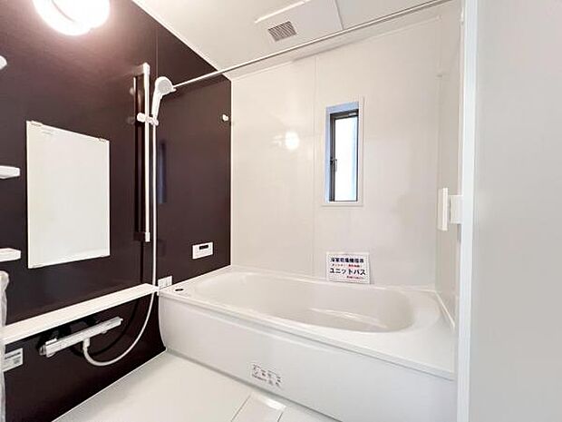 お風呂でほっとひといき。1日の疲れを癒しましょう。