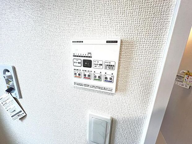 浴室暖房乾燥機で生活環境良好な住まいです。