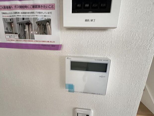 発電・温水設備のご紹介です。