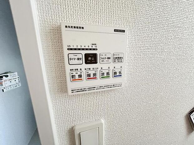 冷暖房・空調設備のご紹介です。