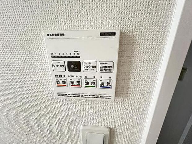 冷暖房・空調設備のご紹介です。