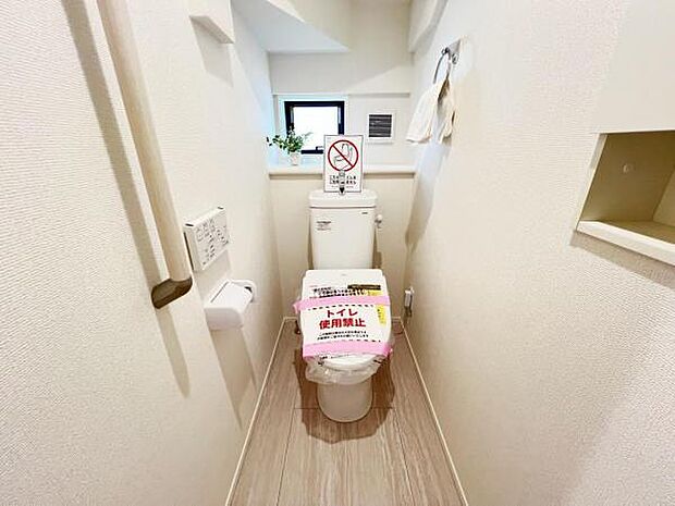 ほっと安らげるトイレ空間です。