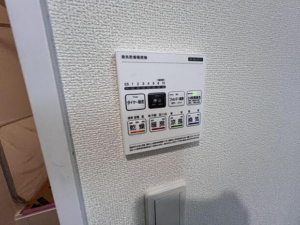 冷暖房・空調設備のご紹介です。