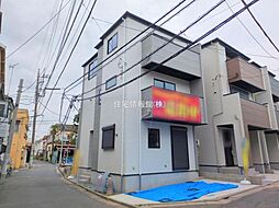東京都足立区本木南町