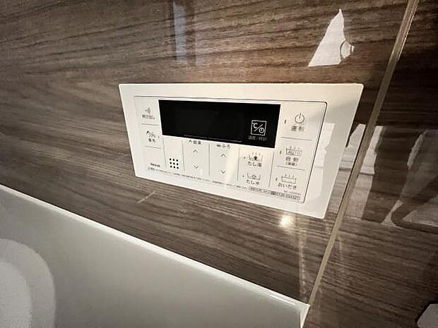 給湯のコントロールパネルです。
