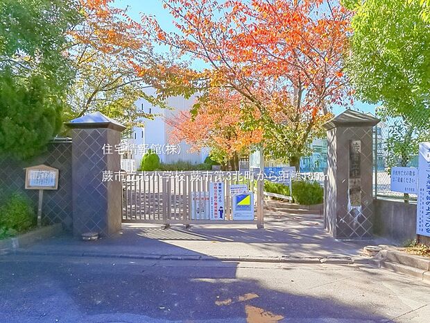 蕨市立北小学校まで約150m(徒歩2分)