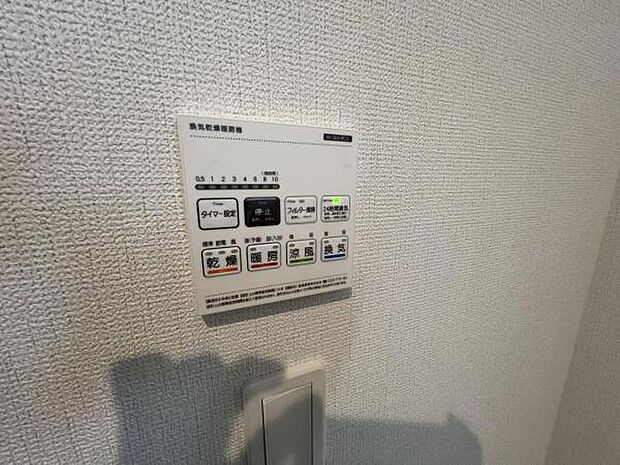 24時間換気機能付きの浴室乾燥機です。