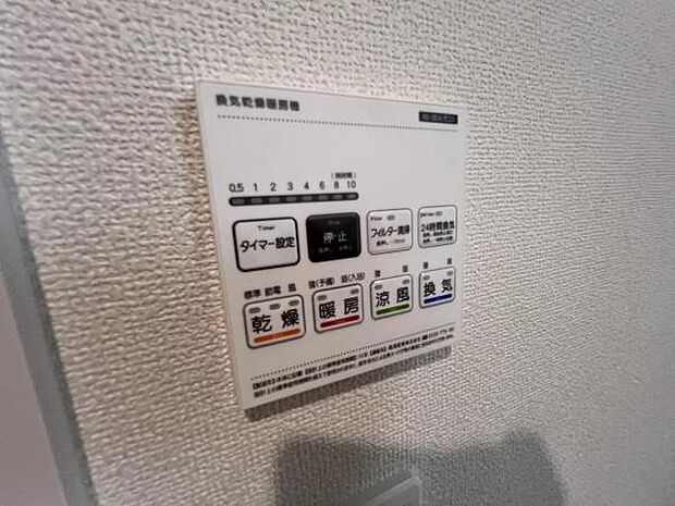 冷暖房・空調設備のご紹介です。