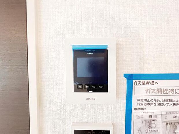 訪問者を確認できるTVモニター付きインターフォンです。