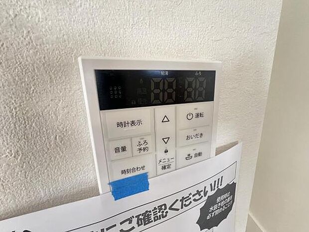 発電・温水設備のご紹介です。