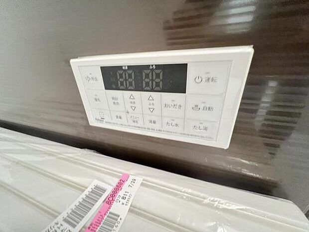 発電・温水設備のご紹介です。