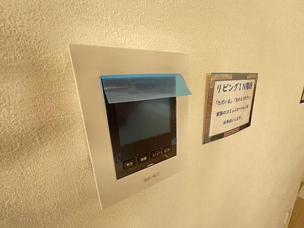 訪問者を確認できるTVモニター付きインターフォンです。