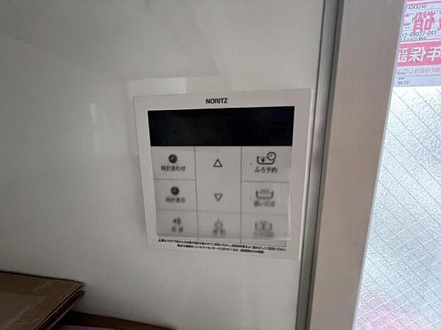 発電・温水設備のご紹介です。