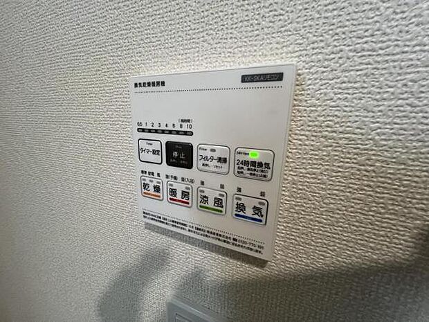 24時間換気機能付きの浴室乾燥機です。