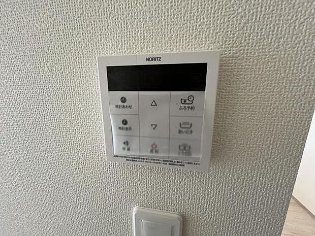 給湯のコントロールパネルです。
