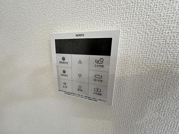 給湯のコントロールパネルです。