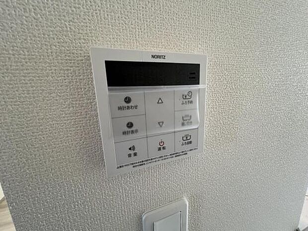 発電・温水設備のご紹介です。