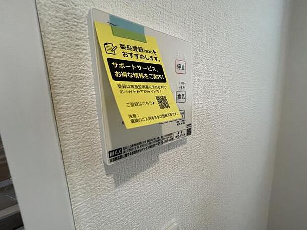 冷暖房・空調設備のご紹介です。
