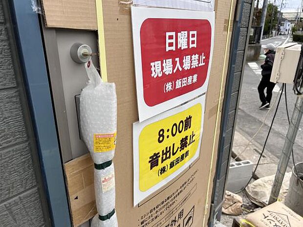 いつも気持ちよくご家族を迎えられる玄関です。綺麗で明るい玄関でお客様をお迎えいただけます。