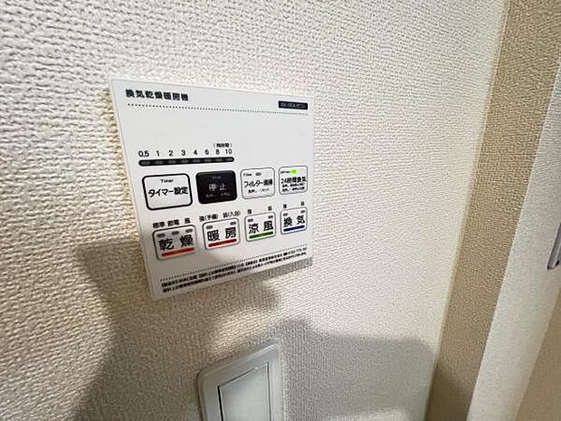 24時間換気機能付きの浴室乾燥機です。