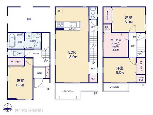 図面と異なる場合は現況を優先