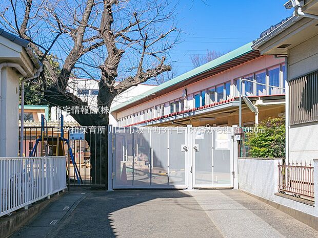 三ツ和保育所まで約1050m(徒歩14分)