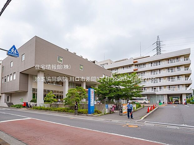 埼玉協同病院まで約2150m（徒歩27分）