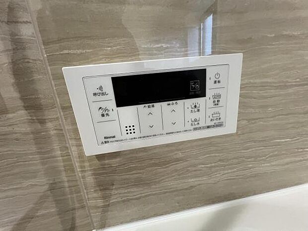 給湯のコントロールパネルです。