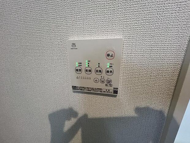 24時間換気機能付きの浴室乾燥機です。