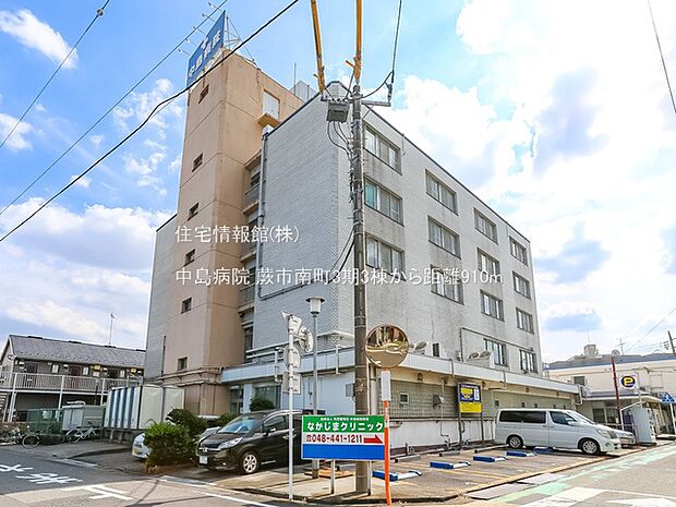 中島病院まで約910m（徒歩12分）