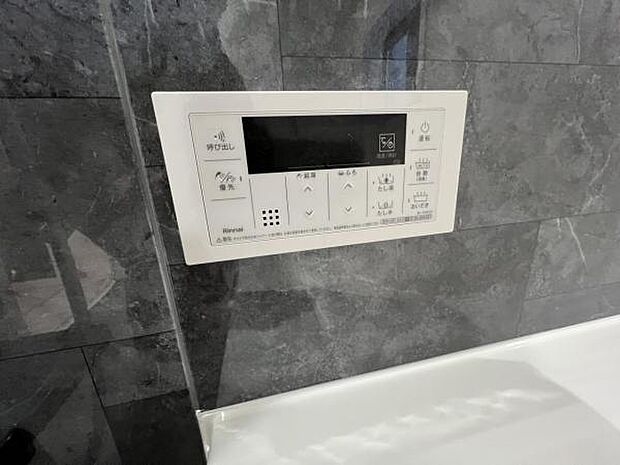 給湯のコントロールパネルです。