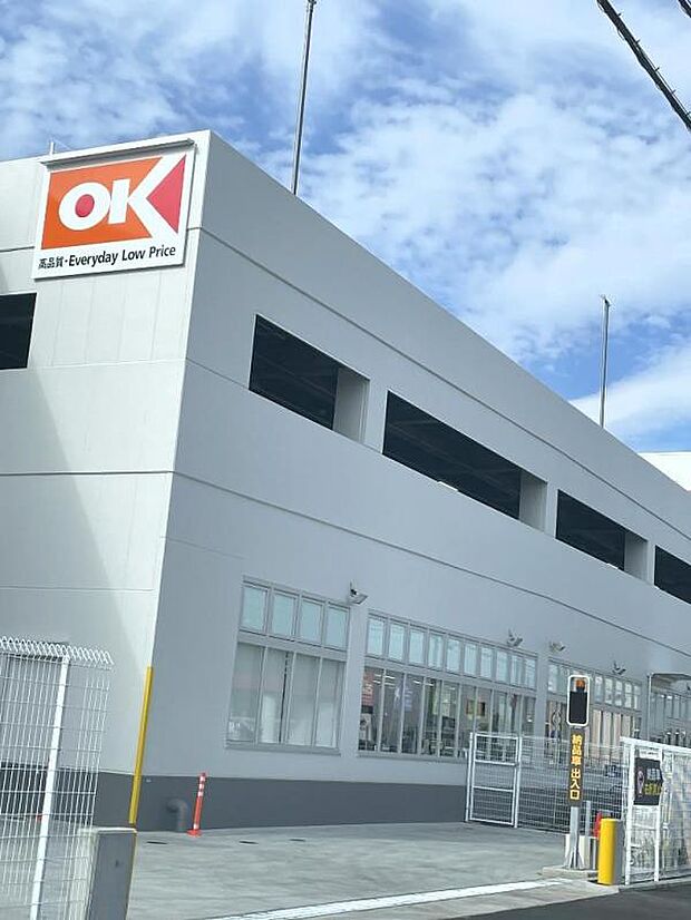 オーケー 新座野火止店まで約2420m（徒歩31分）