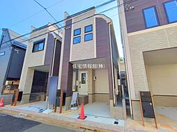 東京都北区赤羽北3丁目