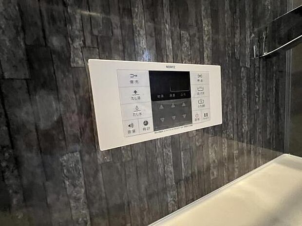 給湯のコントロールパネルです。