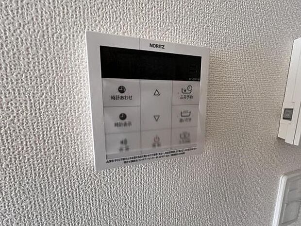 給湯のコントロールパネルです。