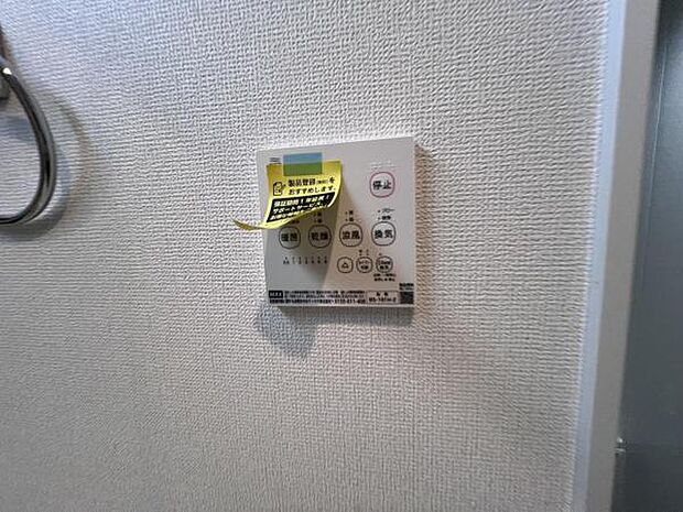 冷暖房・空調設備のご紹介です。