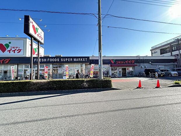 コモディイイダ 東領家店まで約1220m（徒歩16分）