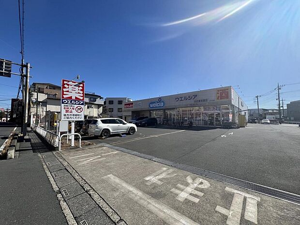 ドラッグストアセキ 東本郷店まで約2470m（徒歩31分）