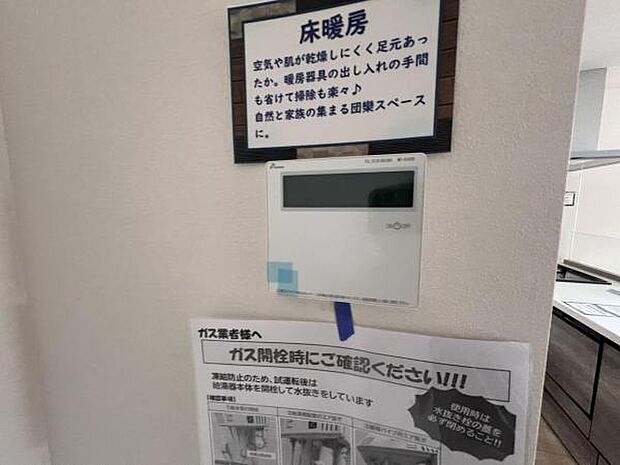 発電・温水設備のご紹介です。