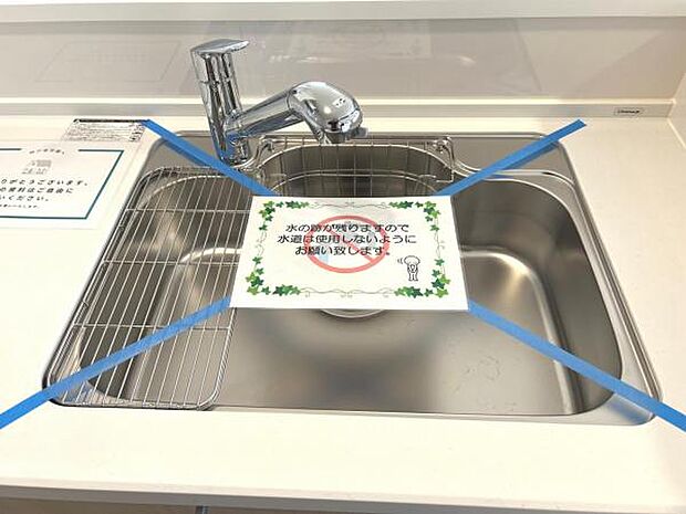 ご家族を見守りながら家事が捗る対面式キッチン。お料理をしながらご家族のサポートも可能です。