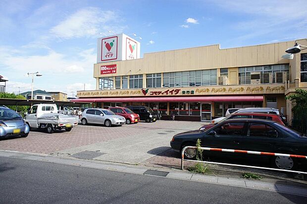 コモディイイダ安行店まで約1940m（徒歩25分）