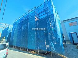 埼玉県三郷市鷹野4丁目