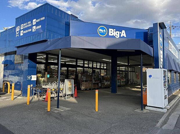 アコレさいたま大谷口店まで約1360m(徒歩17分)