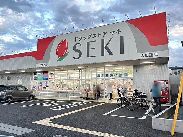 ドラッグストアセキ 太田窪店まで約840m(徒歩11分)