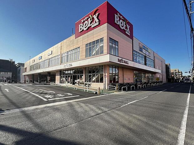 スーパーベルクス 浦和南店まで約1070m(徒歩14分)