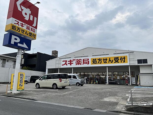 スギドラッグ 浦和店まで約910m(徒歩12分)