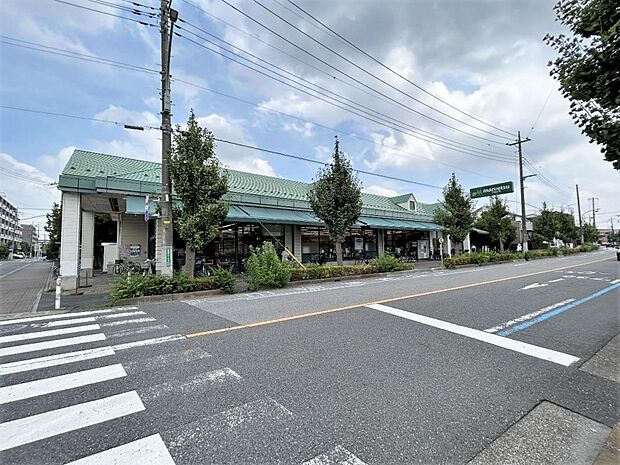 マルエツ 芝塚原店まで約1200m(徒歩15分)